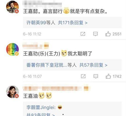 娱乐吃瓜名字怎么取的,揭秘“娱乐吃瓜”名字背后的趣味与智慧  第1张