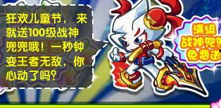 奥拉星最新爆料视频,神秘力量觉醒,冒险之旅即将开启! 第1张 奥拉星最新爆料视频,神秘力量觉醒,冒险之旅即将开启! 第1张