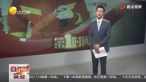 吐槽爆料的秒拍视频  第1张