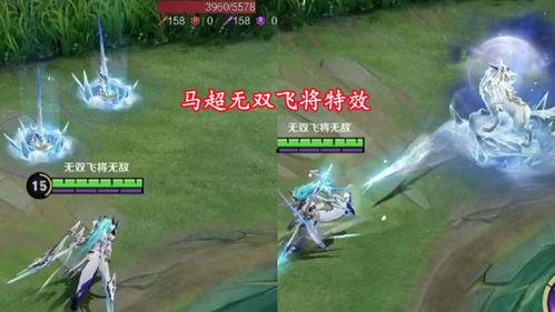 李逍遥元旦返场最新爆料  第2张